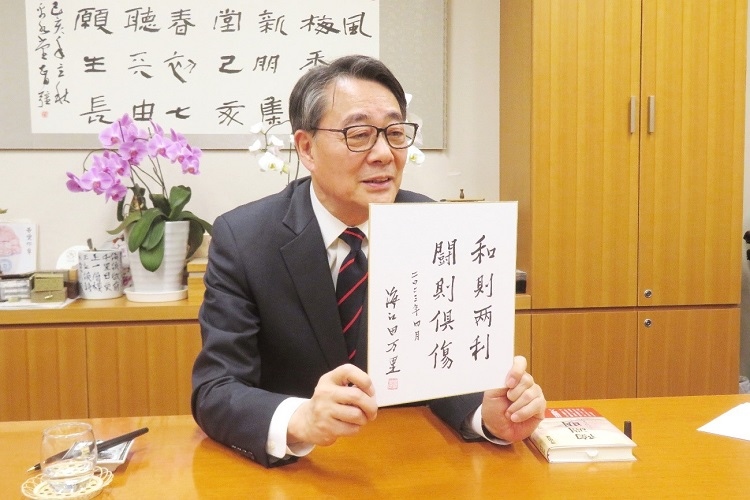 海江田萬里寄語中日關(guān)系“和則兩利，斗則俱傷”。視頻截圖