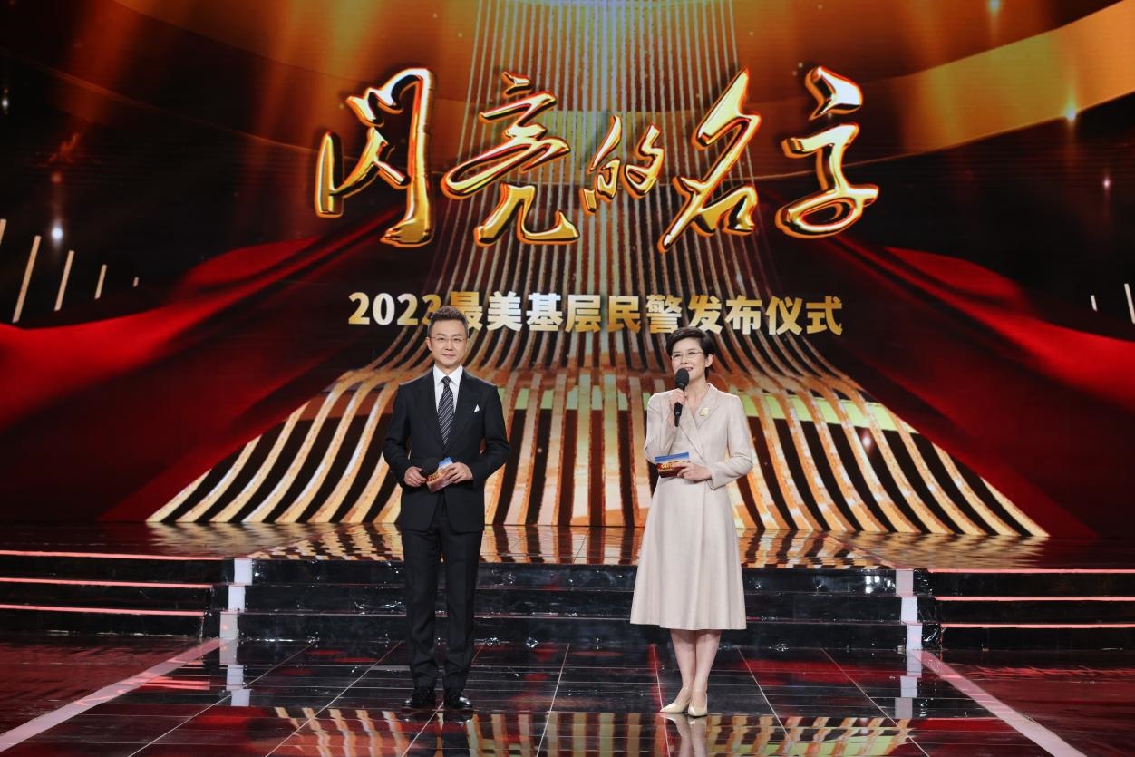 主持人：剛強(qiáng)、王寧
