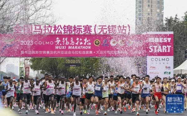 2023年3月19日，2023無錫馬拉松鳴槍開賽。新華社記者 李博 攝