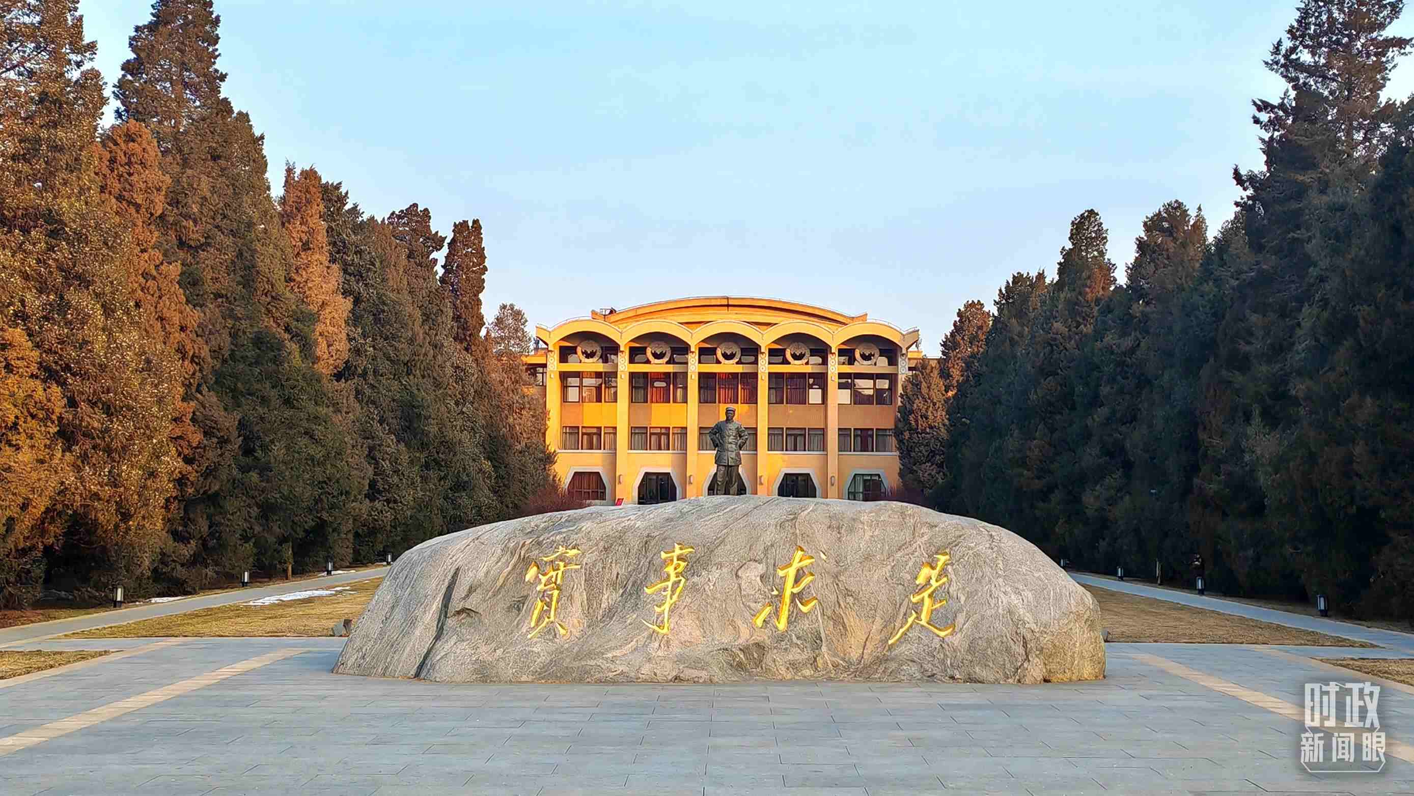 △1月16日，省部級(jí)主要領(lǐng)導(dǎo)干部推動(dòng)金融高質(zhì)量發(fā)展專(zhuān)題研討班在中央黨校（國(guó)家行政學(xué)院）開(kāi)班。（總臺(tái)央視記者王策拍攝）