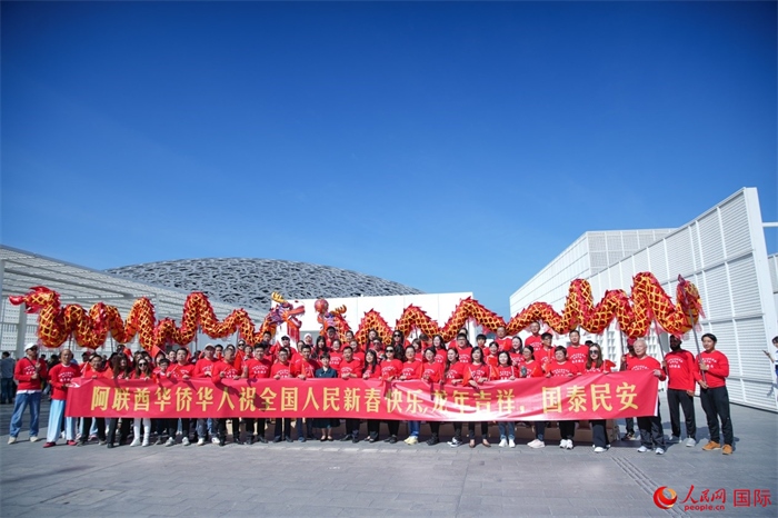 阿聯(lián)酋華僑華人傳遞新春祝福。人民網(wǎng) 塔里克·易卜拉欣攝