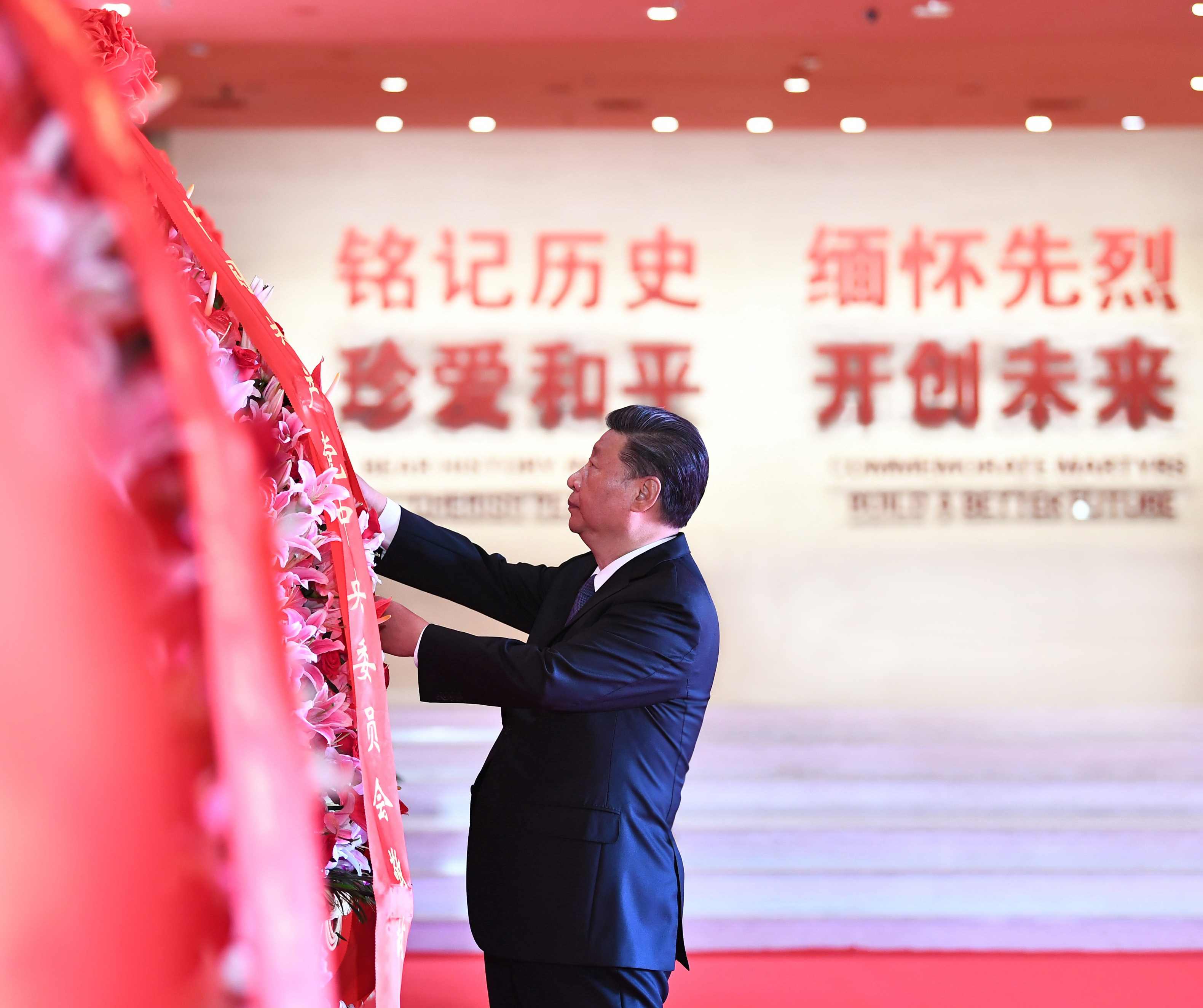 2020年9月3日，習(xí)近平總書記來到中國(guó)人民抗日戰(zhàn)爭(zhēng)紀(jì)念館，出席紀(jì)念中國(guó)人民抗日戰(zhàn)爭(zhēng)暨世界反法西斯戰(zhàn)爭(zhēng)勝利75周年向抗戰(zhàn)烈士敬獻(xiàn)花籃儀式。
