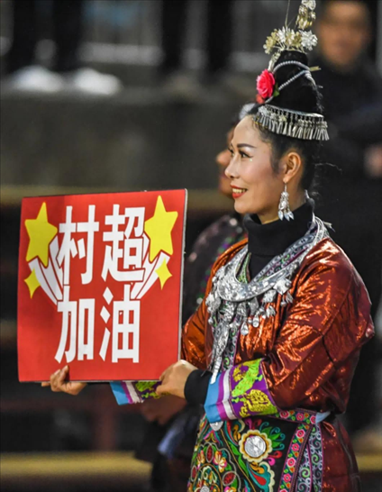 1月7日，一位村民手舉“村超加油”的標(biāo)牌 新華社記者 陶亮 攝 