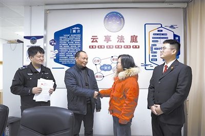  圖②：雙方當(dāng)事人達(dá)成調(diào)解協(xié)議，握手言和。