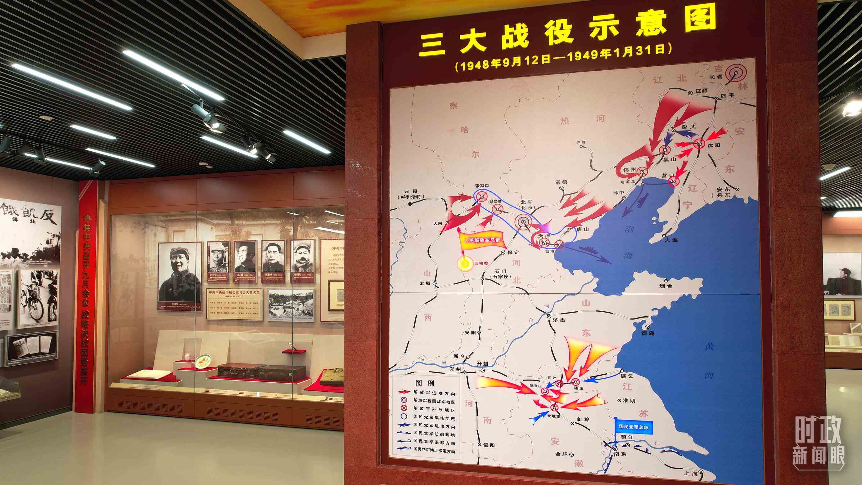△紀(jì)念館內(nèi)，三大戰(zhàn)役示意圖展示。（總臺(tái)央視記者范凱拍攝）