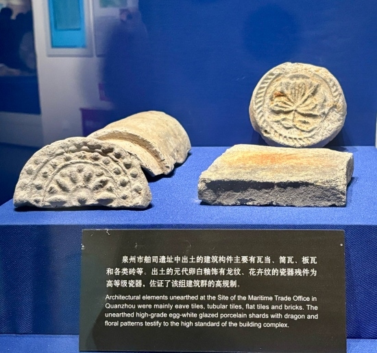 泉州市舶司遺址出土的建筑構(gòu)件。人民網(wǎng)記者 金慧慧攝