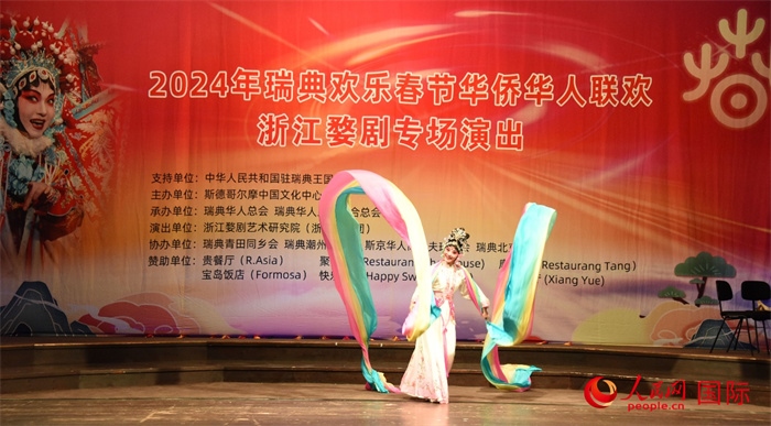 《天女散花》。人民網(wǎng)記者 殷淼攝