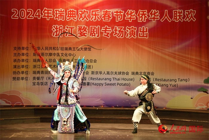 《呂布試馬》。人民網(wǎng)記者 殷淼攝