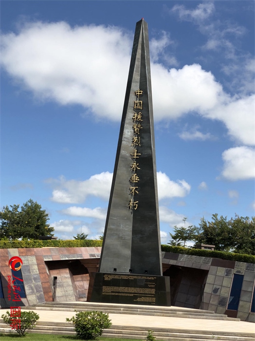 紀(jì)念碑。人民網(wǎng)記者 黃培昭攝