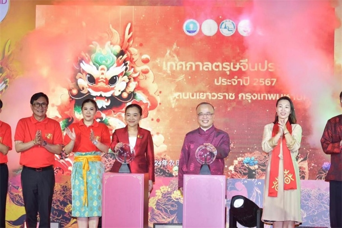 泰國(guó)旅游與體育部長(zhǎng)素妲婉、中國(guó)駐泰國(guó)使館公使吳志武代表中泰雙方同時(shí)觸按水晶球點(diǎn)亮龍頭彩燈。中國(guó)駐泰國(guó)使館供圖