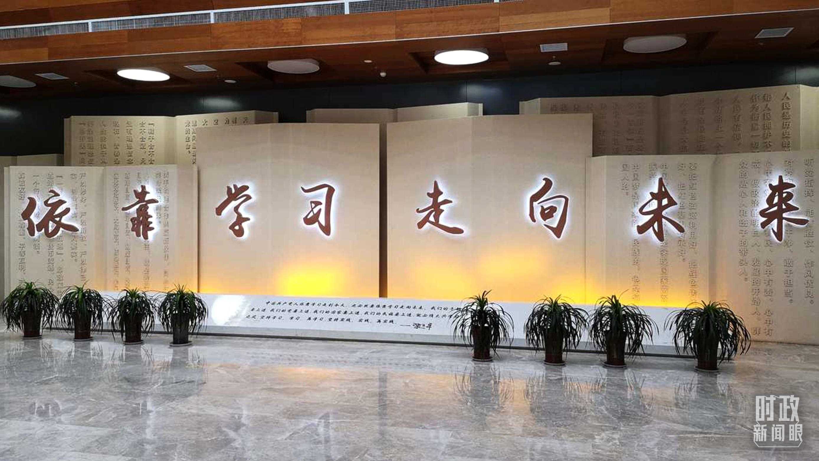 △延安學(xué)習(xí)書院，全國學(xué)習(xí)宣傳習(xí)近平新時(shí)代中國特色社會(huì)主義思想的實(shí)體平臺(tái)之一。（資料圖）