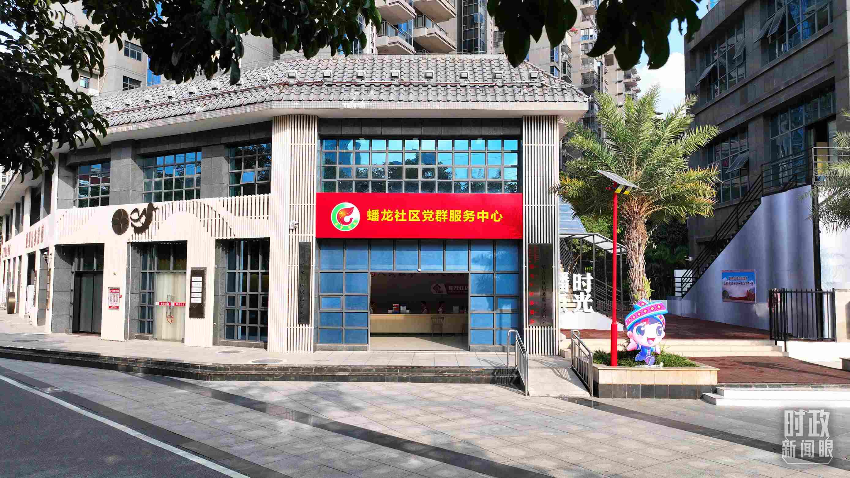 △廣西南寧市蟠龍社區(qū)黨群服務(wù)中心。2023年12月14日，習(xí)近平來到這里聽取開展主題教育等情況介紹。（總臺(tái)央視記者范凱拍攝）