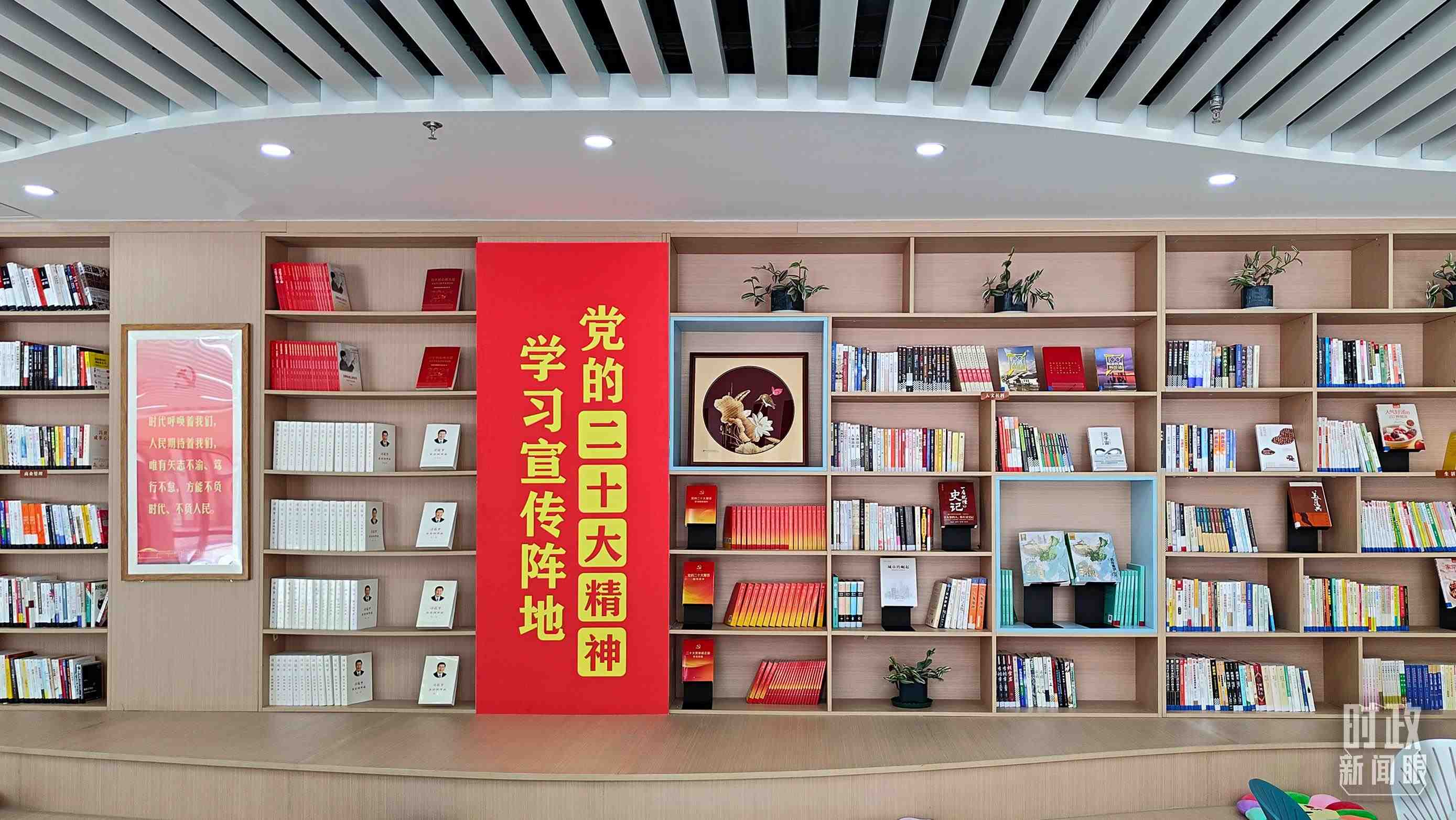 △雄安新區(qū)南文營社區(qū)黨群服務(wù)中心。2023年5月，習(xí)近平在這里強(qiáng)調(diào)要構(gòu)筑新時(shí)代宜業(yè)宜居的“人民之城”。（總臺(tái)央視記者楊立峰拍攝）