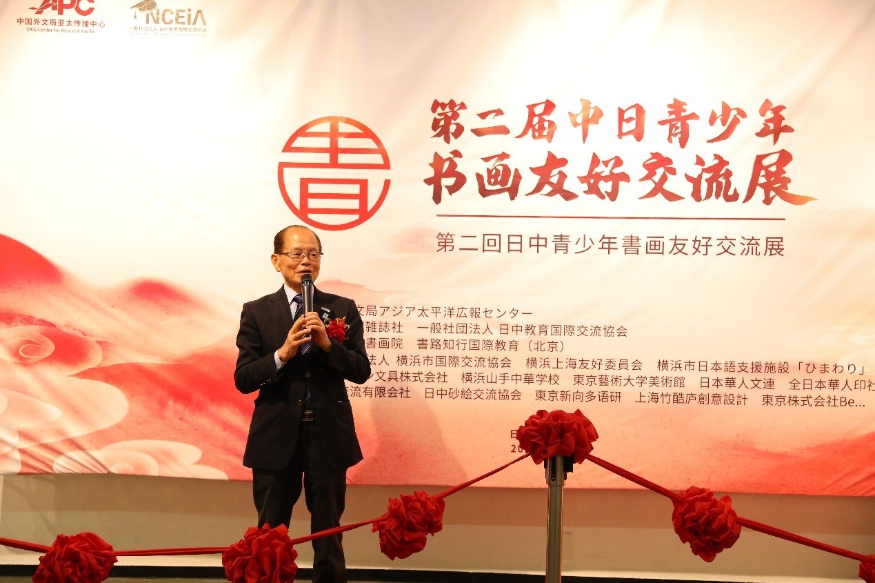 橫濱市議員、前議長、上海市榮譽(yù)市民田野井一雄致辭。中國外文局亞太傳播中心供圖