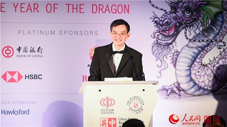 英國(guó)中國(guó)商會(huì)會(huì)長(zhǎng)、中國(guó)銀行倫敦分行行長(zhǎng)方文建致辭。人民網(wǎng) 郭錦標(biāo)攝