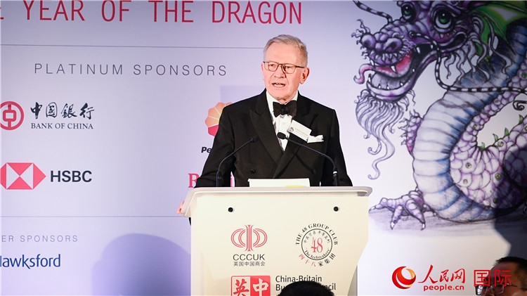 英中貿(mào)易協(xié)會(huì)主席古沛勤爵士致辭。人民網(wǎng) 郭錦標(biāo)攝