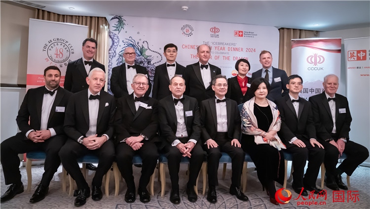 英國(guó)48集團(tuán)俱樂部“破冰者”2024新春慶?；顒?dòng)成功舉辦。人民網(wǎng) 郭錦標(biāo)攝
