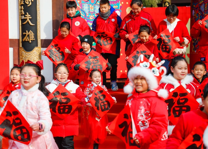2月2日，小朋友在濟南五龍?zhí)毒皡^(qū)參加送福字活動。新華社發(fā)（徐舟攝）