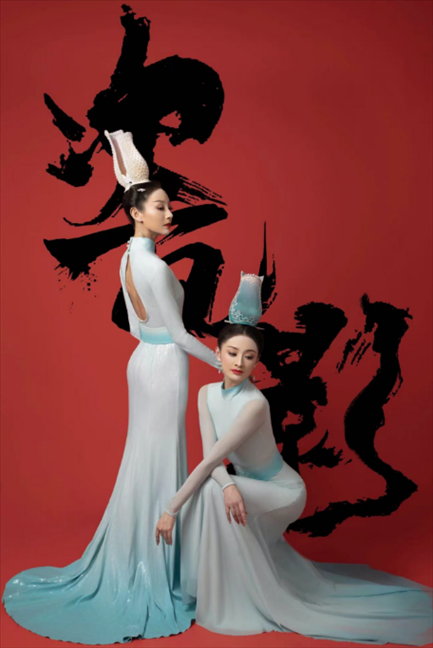 《瓷影》。中國東方演藝集團(tuán)供圖