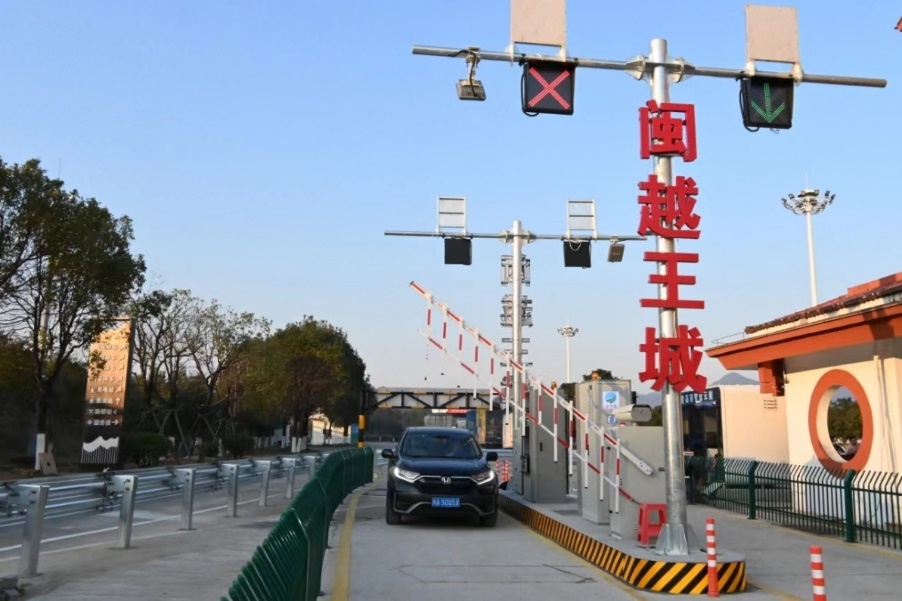 武夷山服務(wù)區(qū)閩越王城出入口。受訪方供圖