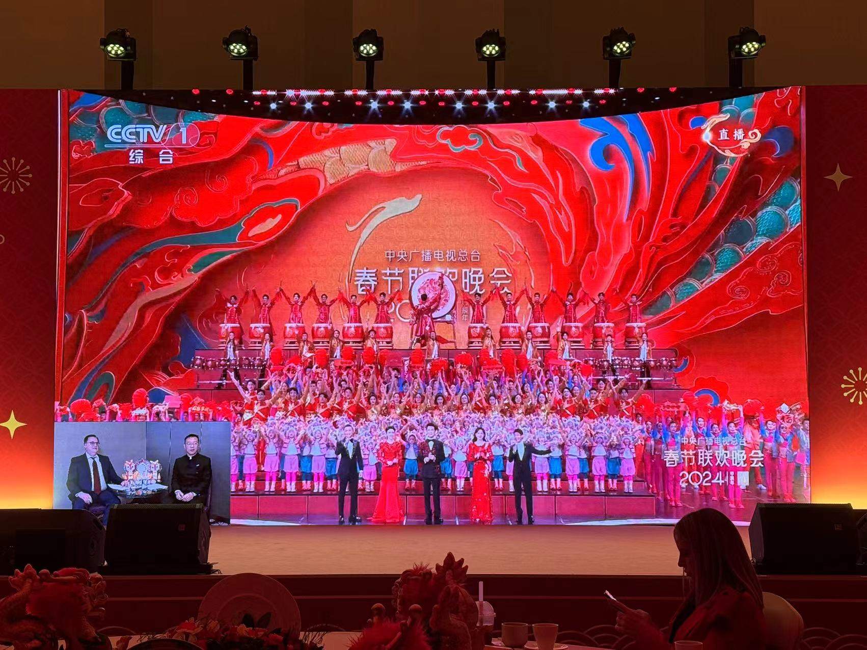 俄羅斯大屏直播。主辦方供圖