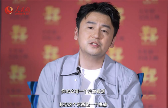 《第二十條》主演雷佳音接受人民網(wǎng)“文藝星開講”采訪。