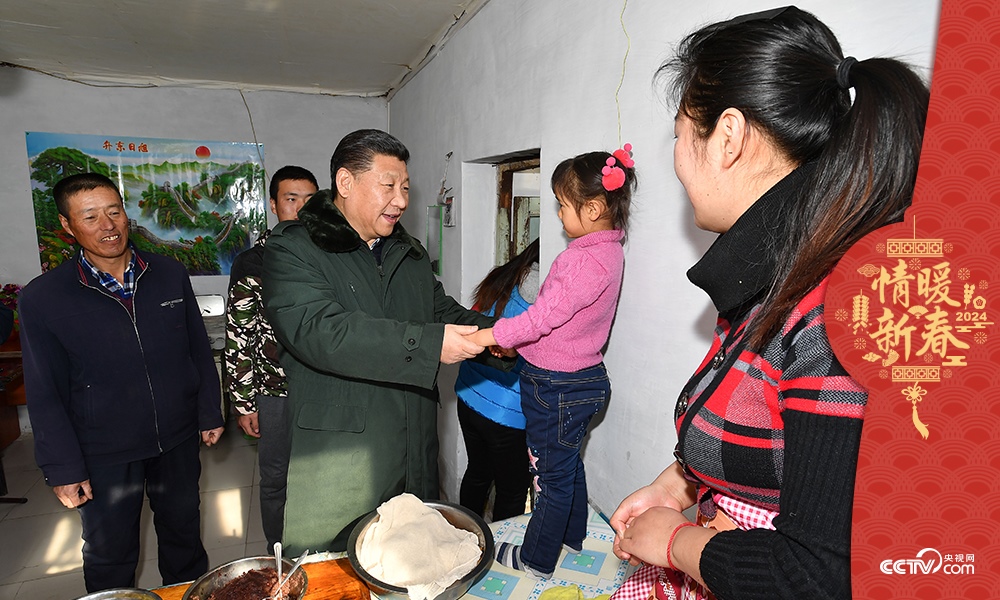 2017年1月24日，習(xí)近平總書記在河北德勝村村民徐學(xué)海家中看望。