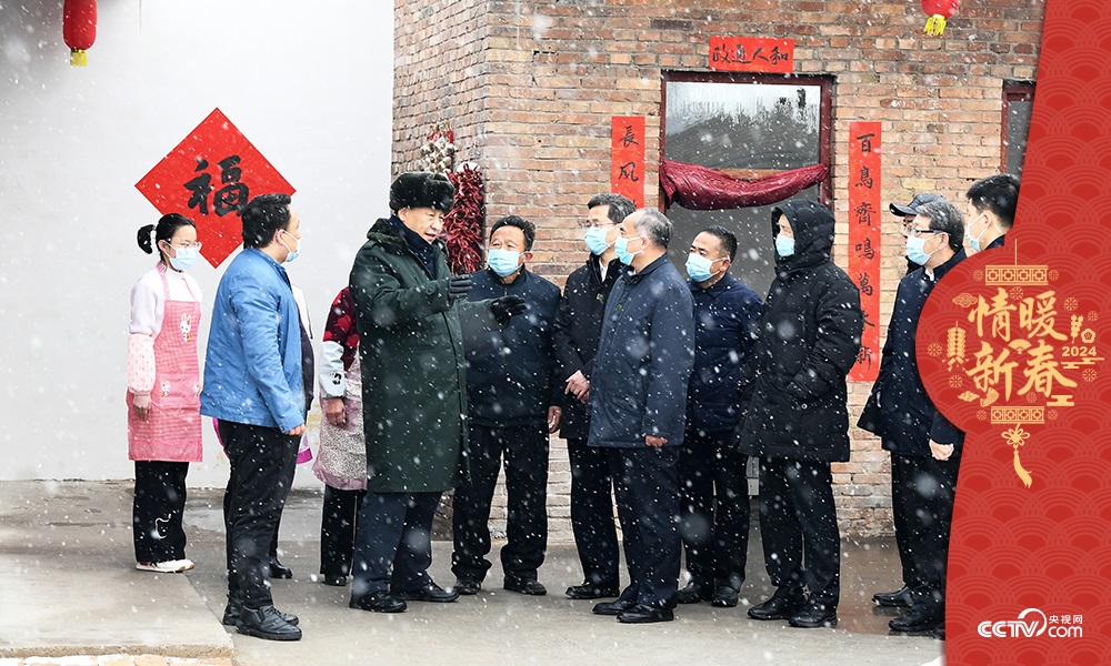2022年1月26日，習(xí)近平總書記在山西馮南垣村受災(zāi)村民師紅兵家看望。