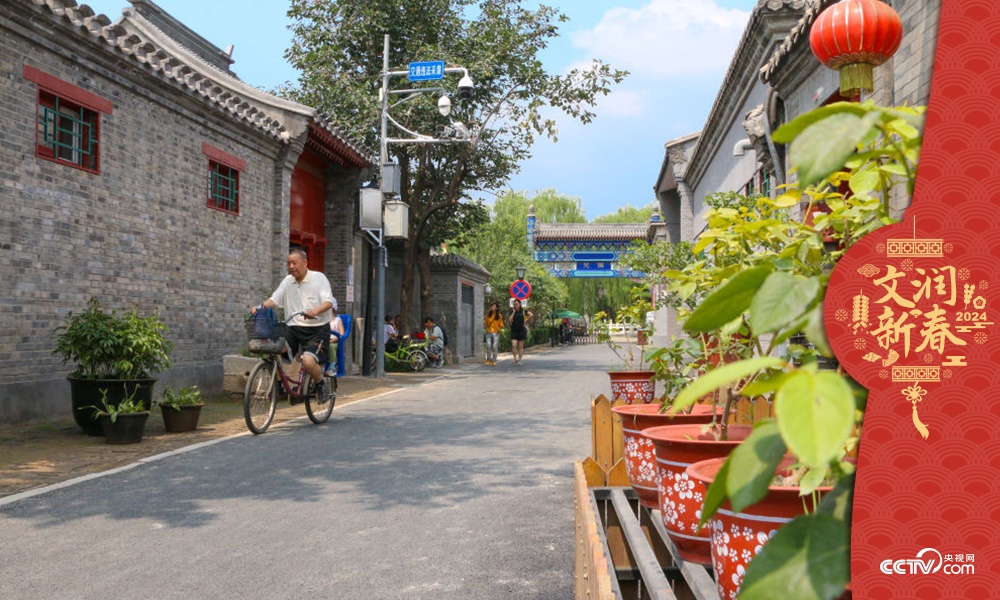 北京東城區(qū)雨兒胡同修繕整治提升于2019年年中完成，胡同變得干凈敞亮。