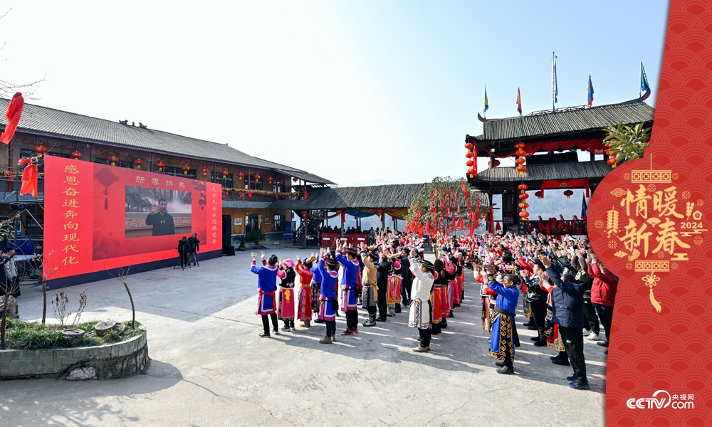 2023年1月18日，習(xí)近平總書記通過視頻連線，同四川石椅村的鄉(xiāng)親們和游客親切交流。