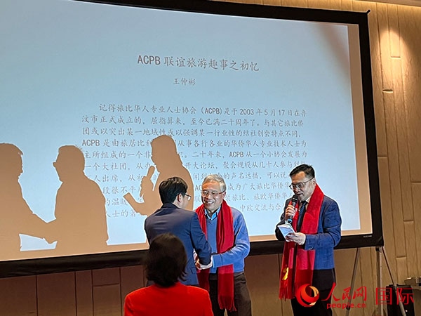 圖為慶典現(xiàn)場(chǎng)。人民網(wǎng)記者 牛瑞飛攝