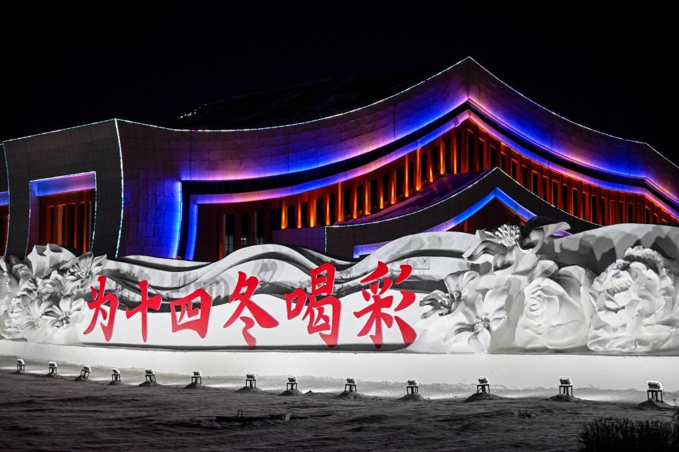 這是“十四冬”主會場外的雪雕（2024年2月14日攝）。新華社記者 連振 攝