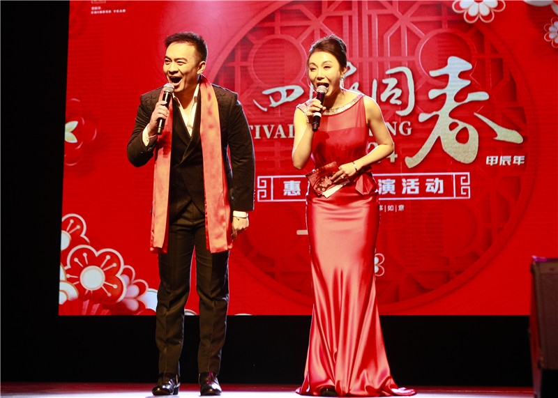 2024年“四海同春”慰僑訪演團亞太團新西蘭惠靈頓演出現(xiàn)場。圖片由陸欣讌、孟韜、葉勇提供