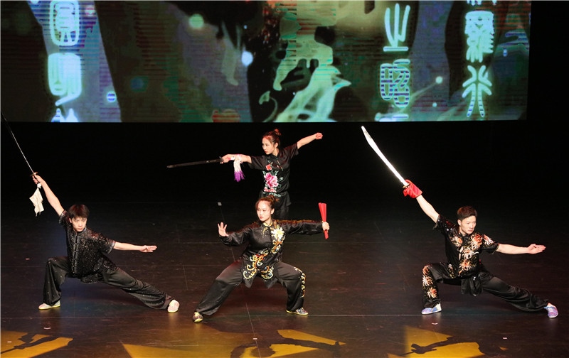 2024年“四海同春”慰僑訪演團亞太團新西蘭惠靈頓演出現(xiàn)場。圖片由陸欣讌、孟韜、葉勇提供