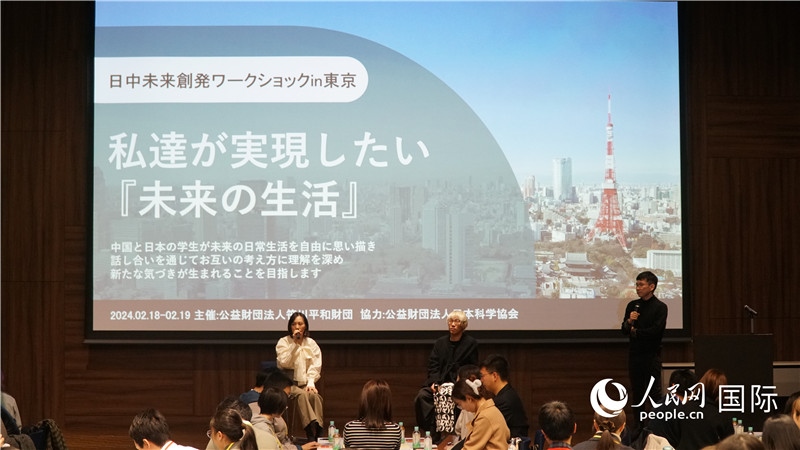 嘉賓回答觀眾提問。人民網(wǎng) 蔣曉辰攝