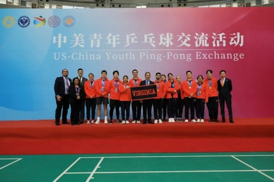 2024年1月，中美青年乒乓球交流活動在清華大學(xué)舉行