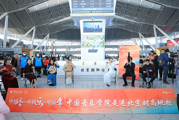 中國音樂學院“國樂快閃”演出。學校供圖