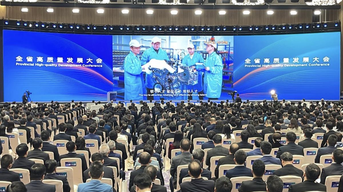 △ 2024年2月18日，廣東省委、省政府在深圳舉行全省高質(zhì)量發(fā)展大會。