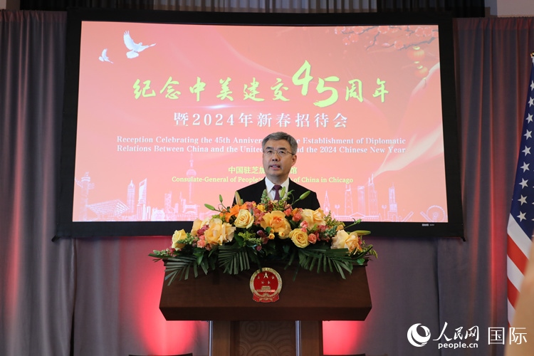 中國駐芝加哥總領(lǐng)事趙建在致辭中表示，期待2024年中美交流合作能夠龍騰虎躍，蒸蒸日上。 人民網(wǎng)記者 李志偉攝