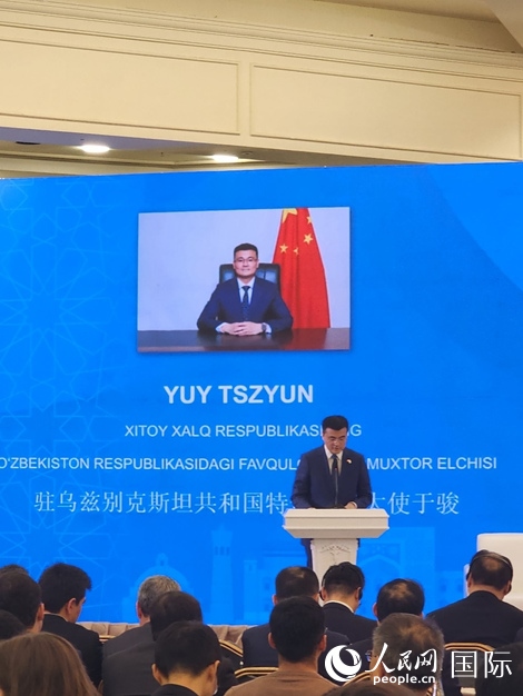中國駐烏大使于駿致辭。人民網(wǎng)記者 李強攝