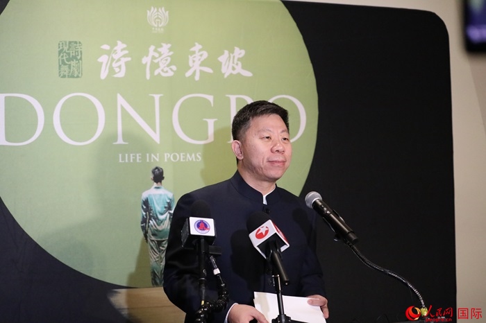 中國駐美國使館臨時(shí)代辦井泉表示，此次訪演是落實(shí)兩國元首舊金山會(huì)晤重要共識(shí)的務(wù)實(shí)舉措。人民網(wǎng)記者 李志偉攝