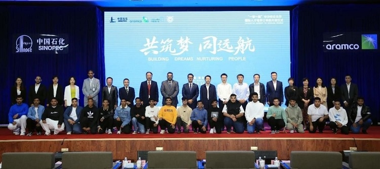 “一帶一路”國際化人才培養(yǎng)訂單班期間各界合影。中石化南京工程中東公司供圖