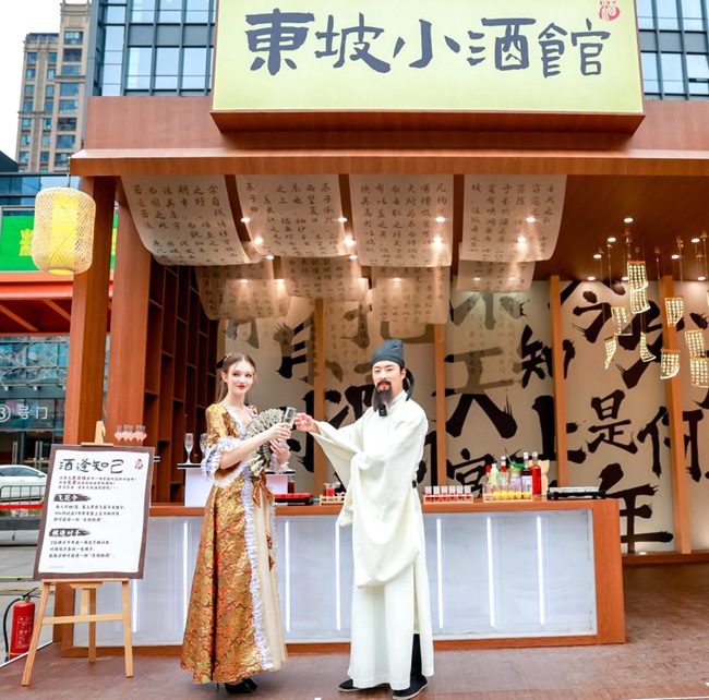 圖為演員扮演的“蘇東坡先生”。受訪方供圖