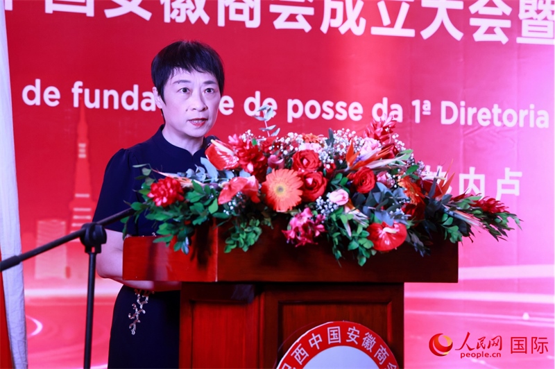 中國駐里約總領事田敏在典禮中致辭。人民網(wǎng)記者 宋亦然攝