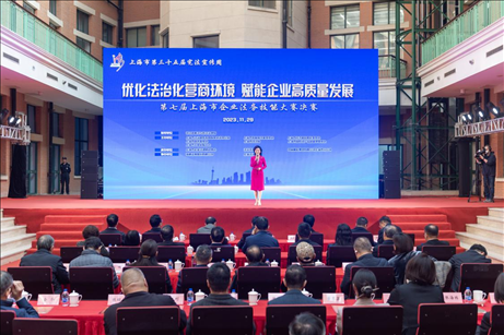 第三十五屆憲法宣傳周啟動(dòng)儀式暨第七屆上海市企業(yè)法務(wù)技能大賽決賽舉辦。上海市司法局供圖