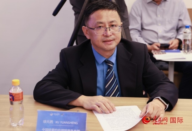 中國(guó)駐里約總領(lǐng)館商務(wù)參贊徐元?jiǎng)侔l(fā)表致辭。人民網(wǎng)記者 宋亦然攝