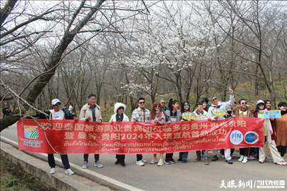 首個(gè)泰國(guó)入境旅游團(tuán)打卡貴安櫻花園。