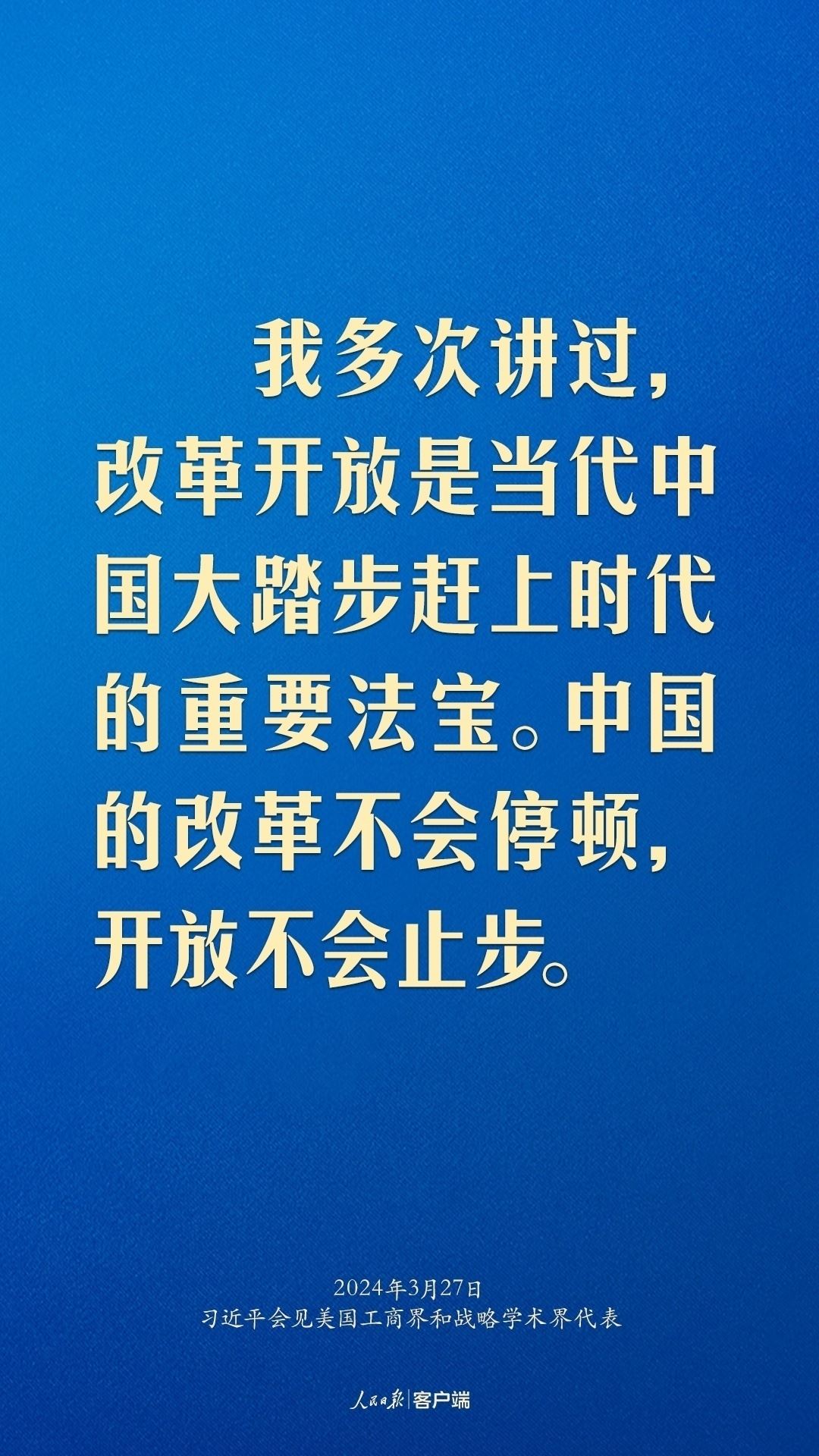 習(xí)近平：中美關(guān)系回不到過去，但能夠有一個更好的未來