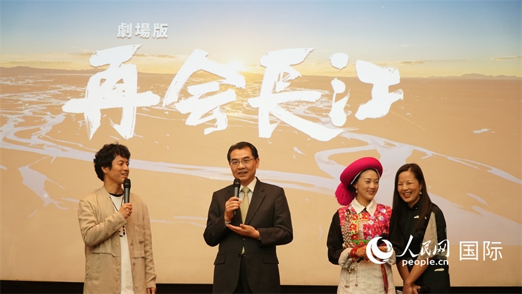 吳江浩大使（左二）同竹內(nèi)亮導(dǎo)演（左一）、茨姆（右二）進(jìn)行現(xiàn)場(chǎng)互動(dòng)。人民網(wǎng) 蔣曉辰攝
