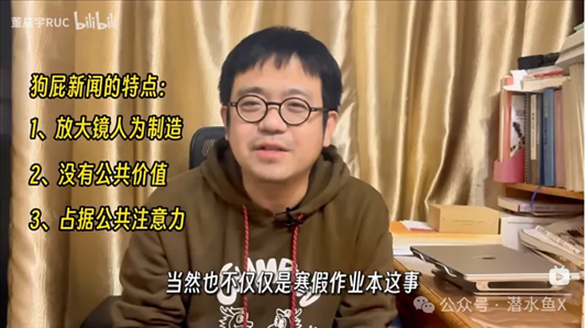 “秦朗丟作業(yè)”確系編造，網(wǎng)紅道歉！新黃色新聞泛濫很危險(xiǎn)
